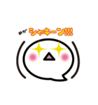 顔文字でペタペタ3（おばけタロウVer.）（個別スタンプ：37）