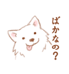 かわいい犬【ことばきつめ】（個別スタンプ：16）