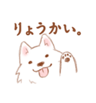 かわいい犬【ことばきつめ】（個別スタンプ：20）