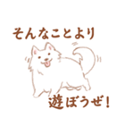 かわいい犬【ことばきつめ】（個別スタンプ：23）