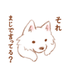 かわいい犬【ことばきつめ】（個別スタンプ：25）