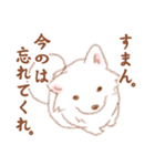 かわいい犬【ことばきつめ】（個別スタンプ：34）