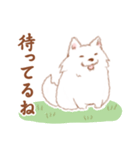 かわいい犬【ことばきつめ】（個別スタンプ：39）