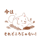 かわいい犬【ことばきつめ】（個別スタンプ：40）