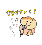 てんしすたんぷ（個別スタンプ：33）