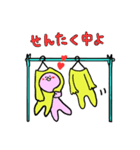ニャンズカップルのエブリデイ（個別スタンプ：8）