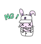 うさ野（個別スタンプ：2）