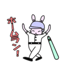 うさ野（個別スタンプ：4）