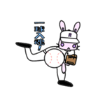 うさ野（個別スタンプ：7）