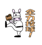 うさ野（個別スタンプ：9）