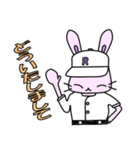 うさ野（個別スタンプ：16）