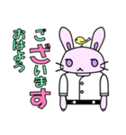 うさ野（個別スタンプ：17）