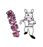 うさ野（個別スタンプ：23）
