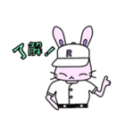 うさ野（個別スタンプ：25）