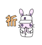 うさ野（個別スタンプ：32）