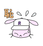 うさ野（個別スタンプ：33）