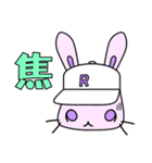 うさ野（個別スタンプ：34）