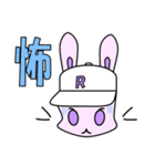 うさ野（個別スタンプ：40）