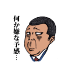 男気係長！パンチパーマン！（個別スタンプ：15）