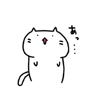 しろねこもちこ ぱーと4（個別スタンプ：2）