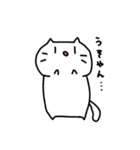 しろねこもちこ ぱーと4（個別スタンプ：5）