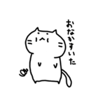 しろねこもちこ ぱーと4（個別スタンプ：9）
