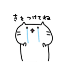 しろねこもちこ ぱーと4（個別スタンプ：14）