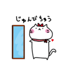 しろねこもちこ ぱーと4（個別スタンプ：18）
