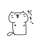 しろねこもちこ ぱーと4（個別スタンプ：22）