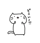 しろねこもちこ ぱーと4（個別スタンプ：23）