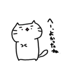 しろねこもちこ ぱーと4（個別スタンプ：36）