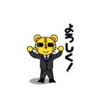 トラ太とトラ子（個別スタンプ：2）