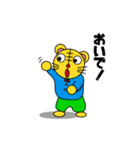 トラ太とトラ子（個別スタンプ：4）