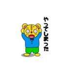 トラ太とトラ子（個別スタンプ：6）