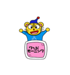 トラ太とトラ子（個別スタンプ：8）