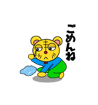 トラ太とトラ子（個別スタンプ：11）