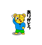 トラ太とトラ子（個別スタンプ：12）