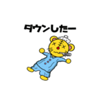 トラ太とトラ子（個別スタンプ：18）