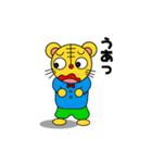トラ太とトラ子（個別スタンプ：21）