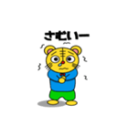 トラ太とトラ子（個別スタンプ：28）