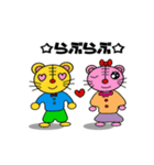 トラ太とトラ子（個別スタンプ：35）