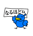 くちばしの黄色い青い鳥 3 <日本語>（個別スタンプ：6）