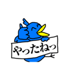 くちばしの黄色い青い鳥 3 <日本語>（個別スタンプ：7）