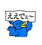 くちばしの黄色い青い鳥 3 <日本語>（個別スタンプ：9）