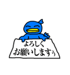 くちばしの黄色い青い鳥 3 <日本語>（個別スタンプ：11）