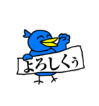 くちばしの黄色い青い鳥 3 <日本語>（個別スタンプ：12）