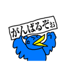 くちばしの黄色い青い鳥 3 <日本語>（個別スタンプ：18）
