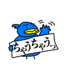 くちばしの黄色い青い鳥 3 <日本語>（個別スタンプ：19）