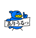 くちばしの黄色い青い鳥 3 <日本語>（個別スタンプ：22）