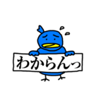 くちばしの黄色い青い鳥 3 <日本語>（個別スタンプ：23）